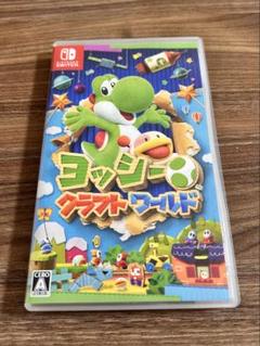 ヨッシー クラフトワールド Nintendo Switch