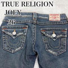トゥルーレリジョン joey フレアデニムパンツ　ブーツカット　27 トュルーレリジョン レディース JOEY フレア ブーツカット27