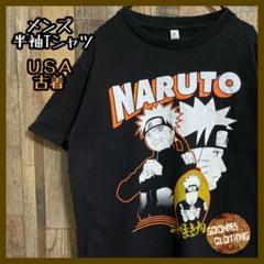 アニメ ナルト 忍者 少年ジャンプ うずまきナルト USA古着 半袖 Tシャツ