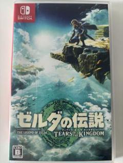 ゼルダの伝説 ティアーズ オブ ザ キングダム