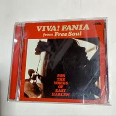 廃盤 VIVA! FANIA from Free Soul CD ファニア