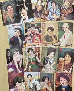 2025年最新】ポスター サッポロビールの人気アイテム - メルカリ