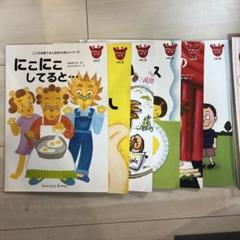 2025年最新】しつけ絵本 七田式の人気アイテム - メルカリ
