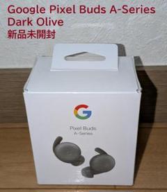 Google Pixel Buds A-Series ダークオリーブ 新品未開封 新品未開封】Google Pixel Buds A-Seriesダークオリーブ - メルカリ