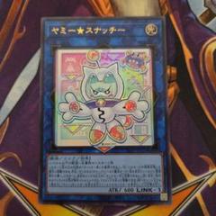 闇のからの呼び声　初期　字レア　1枚 遊戯王 闇からの呼び声 字レア初期カードの通販 KKまや