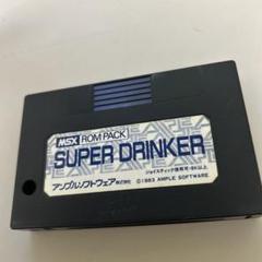 MSX SUPER DRINKER スーパードリンカー アンプル