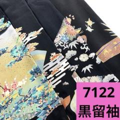 6409☆送料込み❣️ 黒留袖 着物 4枚 まとめ売り❣️ - メルカリ
