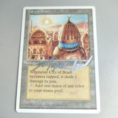 MTG 真鍮の都 クロニクル 英語 サインド まあまあ綺麗
