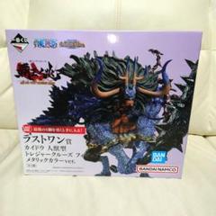 中古 フィギュア ワンピース カイドウ人獣型 メタリックカラー ver. 一番くじ 覇王ノ兆 2022年製 62414 ラストワン賞 トレジャークルーズ 【703】 中古 フィギュア ワンピース カイドウ人獣型 メタリックカラー