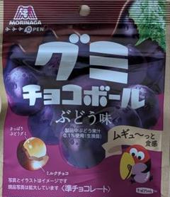 2025年最新】チョコボール当たりの人気アイテム - メルカリ