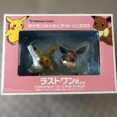 ポケモンセンター ラストワン フィギュアセット ポケモン アルセウス フィギュア 通常版 ラストワンのシルバー版