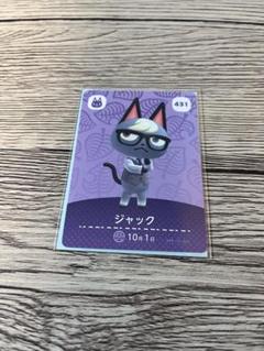 2025年最新】amiiboカード ジャック ミッチェルの人気アイテム