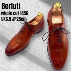 【最終値下げ】BERLUTI 靴ベラ Berluti 靴べら
