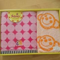 Sassy フェイスタオル&ウォッシュタオルセット