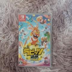 ラビッツ パーティーレジェンド