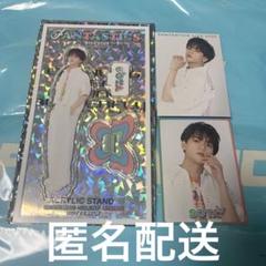 中島颯太 アクスタ フォトカ セット BUTTERFLY - メルカリ