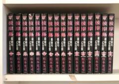 Amazon.co.jp: 彼岸島 最後の47日間 コミック 全16巻完結セット