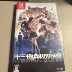 Switch 十三機兵防衛圏