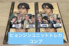 StrayKids Hollow FC 盤HAN 新品未開封 ユニット コンプ