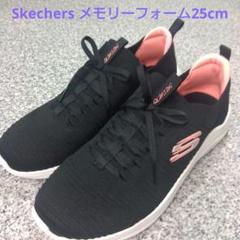 Skechers メモリーフォー厶スニーカー 23cm ※箱無し　新品 スケッチャーズ レディース PURE GENIUS-OPTIMISTIC MIX ピュア