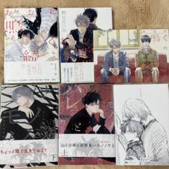 灼　ハレとモノノケ　あおに鳴く　小冊子