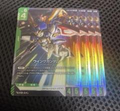 最終値下ガンダムカードゲームβ版LRパラレルウイングガンダム