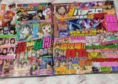 パチスロ必勝ガイド パニック7 ゴールド パチスロ実戦術 DVDつき