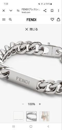 FENDI ブレスレット 確実正規品 即購入歓迎