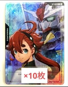 50枚 【未開封】ガンダムCG スレッタ＆エアリアル リソース vジャンプ 4枚】ガンダムカードゲーム vジャンプ 付録 スレッタ エアリアル