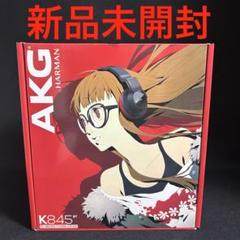 2025年最新】ペルソナ ヘッドホンの人気アイテム - メルカリ