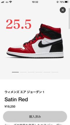 NIKE AIR JORDAN 1 RETRO HIGH OG SATIN