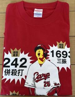 Amazon.co.jp: カープ 新井貴浩 引退記念 栄光の新井Tシャツ