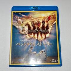 ベッドタイム・ストーリー('08米)　Blu-ray