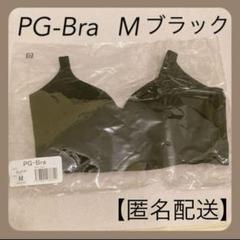 みなみ　PGブラ　ブラックＳサイズ　２枚セット p-Grandi(ピーグランディ) / PGブラ ノンワイヤーの公式商品情報