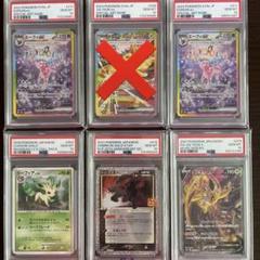 ブイズ PSA10 まとめ売り - メルカリ