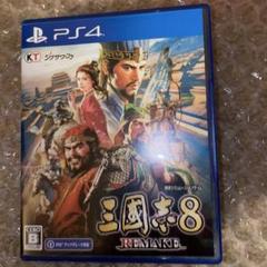 PS4 三國志8 REMAKE