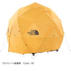 Geodome 4 サフランイエロー(SF) フットプリント セット Geodome 4 サフランイエロー(SF) フットプリント セット - メルカリ