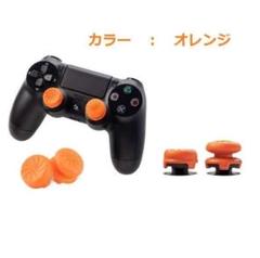 エイムアシストキャップ 2個入り PS4コントローラー用 FPSゲーム 互換品