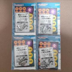 4セット ダメカン ポケモンコイン インテレオンVMAX ハイクラスデッキ