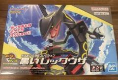 2025年最新】ポケプラ レックウザの人気アイテム - メルカリ