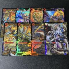 ドラグハート セットのサムネイル