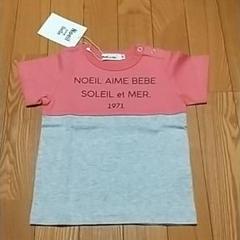 べべ ノイユ Tシャツ 90
