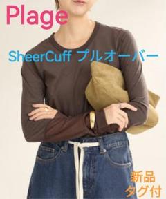 新品タグ付◆Plage R’IAM SheerCuff プルオーバー◆プラージュ WEB限定追加》R'IAM Sheer Cuff プルオーバー（Tシャツ