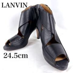 LANVIN en Blea　24.5cm　レザー　オープントゥ　ブーティ