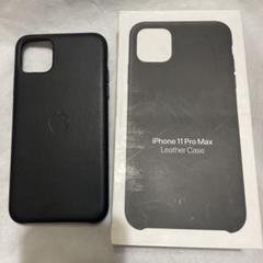 iPhone 11 Pro Max レザーケース ブラック