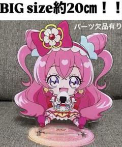 キュアプレシャス デフォルメビッグアクリルスタンド デリシャスパーティ　アクスタ