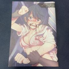 Amazon.co.jp: 君に愛されて痛かった1巻 幻の9話小冊子（メロンブックス限定購入特典）セット 知るかバカうどん バンチコミックス 単行本  : おもちゃ