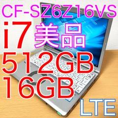 軽量・頑丈 i7・16gb・512gb CF-LV8 Office2024 軽量・頑丈 i7・16gb・512gb CF-LV8 Office2024