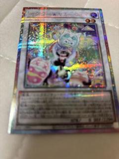 2025年最新】ヤミー 遊戯王 カプシーの人気アイテム - メルカリ