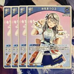 ホロライブ　沙花叉クロヱ　クロエ　スリーブ&プレイマット　セット ホロライブ 沙花叉クロヱ 水着 スリーブ プレイマット セット